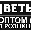 Дари цветы.Цветы с доставкой по Твери