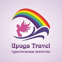 Ирида Travel