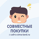 Совместные покупки- Сима-ленд, Happywear