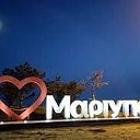 Мой Мариуполь