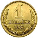 ДОСКА ОБЪЯВЛЕНИЙ КОПЕЙКА 125 RUS