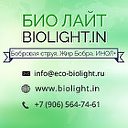 Biolight
