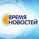 Время Новостей Нефтекамск