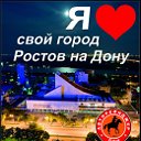 Авторейнджер Дон Новости Ростова на Дону