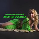 Танец живота в Иваново 8(906)5124518