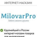 Milovarpro - Мыловарпро