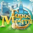 Город Мечты