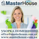 MasterHouse - уборка помещений, клининг