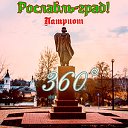 Рославль-Град 360 Видео Новости Смоленская область