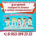 Робототехника ТОМСК 8 953 914 21 13