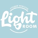 Студия красоты "LightRoom"