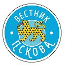 Вестник Пскова
