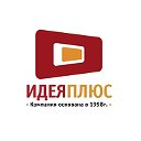 Идея Плюс: строительные и отделочные материалы