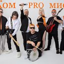 Cover группа "КомPROмисС"