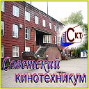 Выпускники  СКТ г.Советск , филиал ВГИКа ныне...