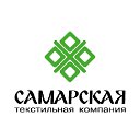 Самарская Текстильная Компания