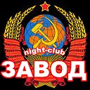 night club "Завод"