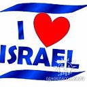 Pусскоговорящие в Израиле!