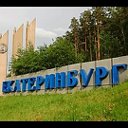 БЕСПЛАТНЫЕ ОБЪЯВЛЕНИЯ. ЕКАТЕРИНБУРГ.