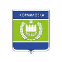 Администрация Кормиловского района