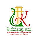 Управление культуры Мичуринского округа