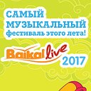Музыкальный фестиваль Baikal-live