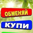 Купи-продай Стрежевой