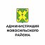 Администрация Новосильского района Орловской обл