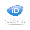 Открывай себя вместе с iD