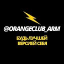 OrangeClub
