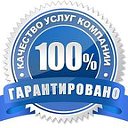 Клининговая компания Студия Чистоты