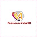 Ивановский МедОК