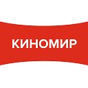 КИНОМИР Сибирь