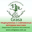 GRASA Академическая студия массажного искусства