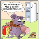 Группа ХоРоШеГо НаСтРоЕнИя