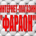 МЕБЕЛЬНЫЙ ИНТЕРНЕТ-МАГАЗИН "ФАРАОН"