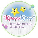 "КрохаКрох"