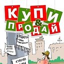 Купи-продай Курск.