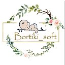 Детский текстиль Bortikisoft