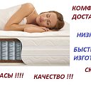 ОРТОПЕДИЧЕСКИЕ МАТРАСЫ !!! т 8 918 456 98 54.