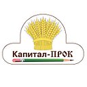 Капитал-ПРОК (800) 200-3-888 prok.ru