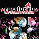 Интернет-магазин пиротехники rusalut.ru