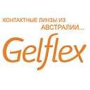 Gelflex Laboratories, Australia .Контактные линзы