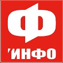 ФРЯЗИНО.ИНФО