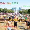 Water day 2013