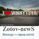 Zotov-newS Винница Zotov-newS