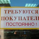 "Шоппинг на диване"- товары в наличии.Украина.