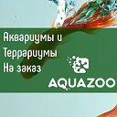 Аквариумы в Москве AQUAZOO (Аквазоо)