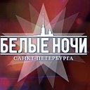 www Ленинград - СПб.ру