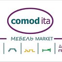 Мебель Маркет Comodita